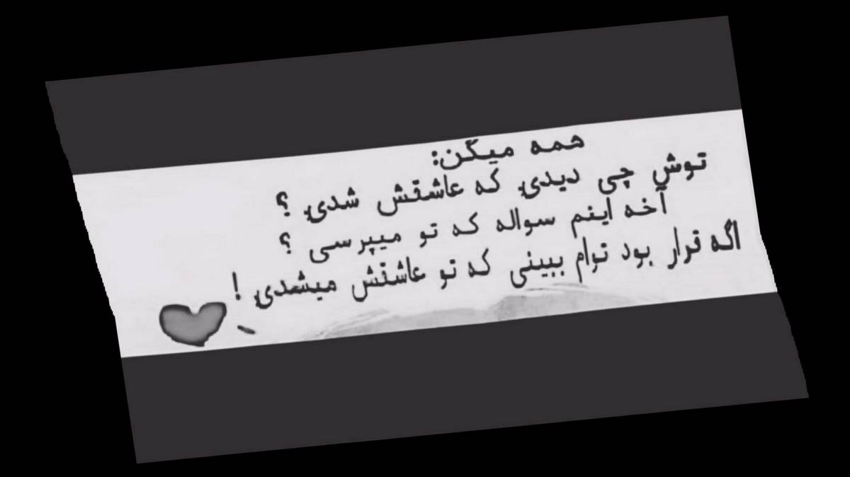 مهراد جم هوش مصنوعی جاتو عوض کنم با کی خودم قاطی دلم شاکی